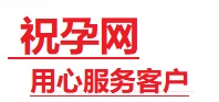 巴宜捐卵试管助孕机构-代媽网